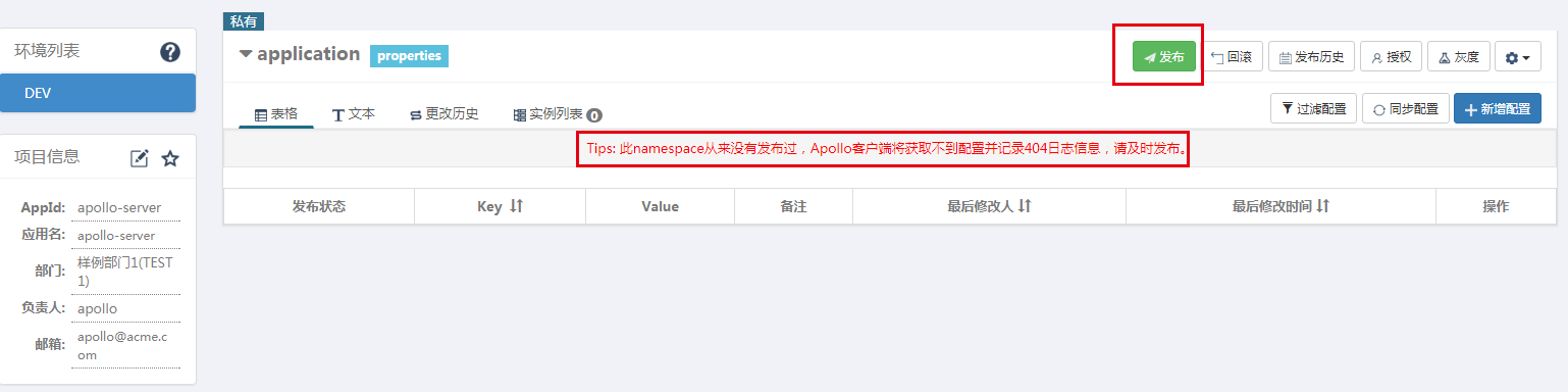release_namespace